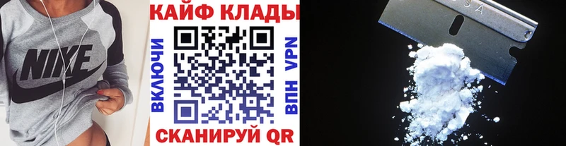 Купить NBOMe  МЕТАМФЕТАМИН  Псилоцибиновые грибы  Меф  Alpha PVP  Канабис  Палласовка