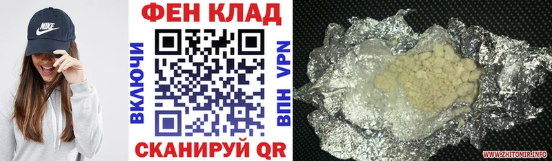 Купить  Палласовка  АМФ Розовый 