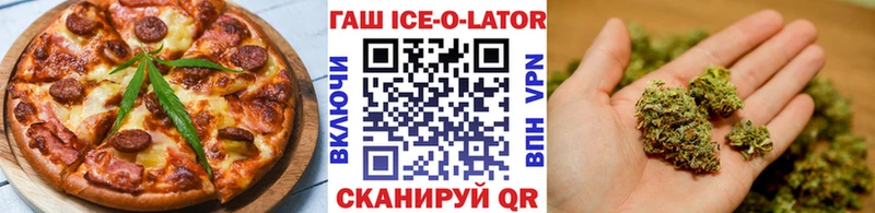 Печенье с ТГК марихуана  Купить закладки  Палласовка 