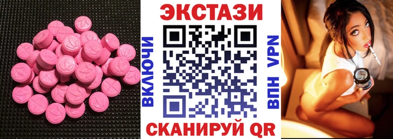 Купить закладки  Палласовка  Экстази mix 