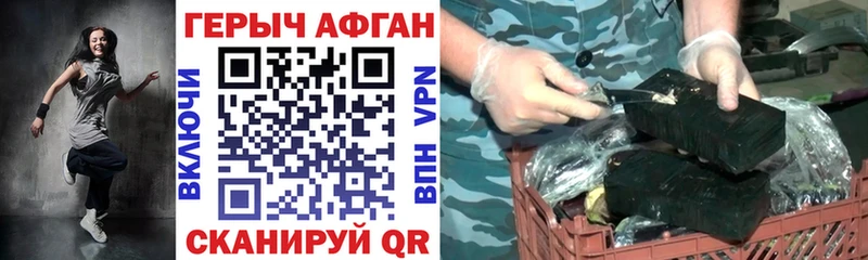 Купить  Палласовка  Героин герыч 