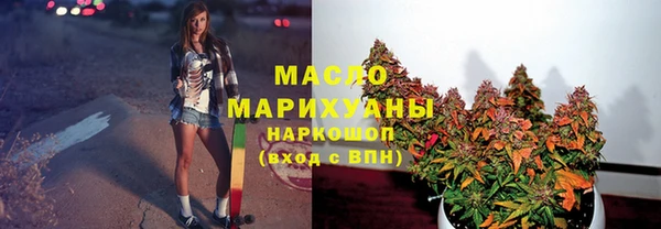марихуана Верхний Тагил