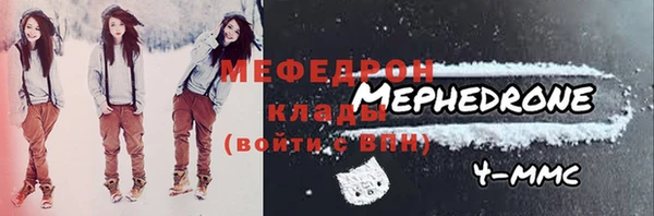 мефедрон Верхнеуральск