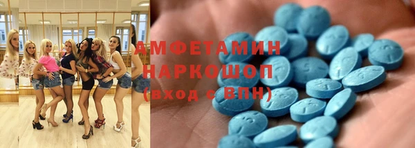 мефедрон Верхнеуральск