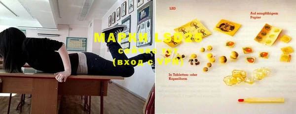 марихуана Верхний Тагил