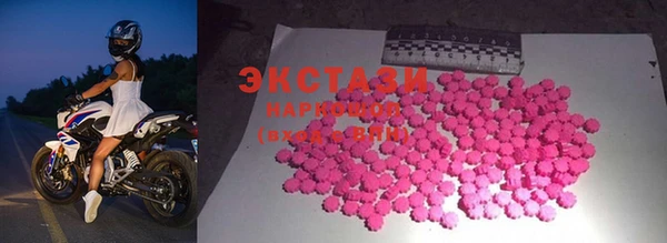 скорость Бронницы