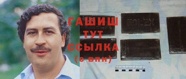 марихуана Верхний Тагил