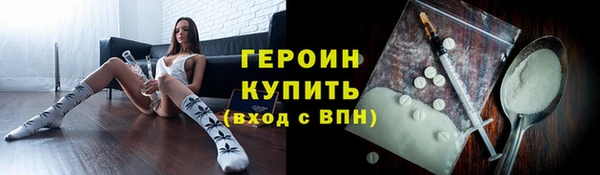 мефедрон Верхнеуральск