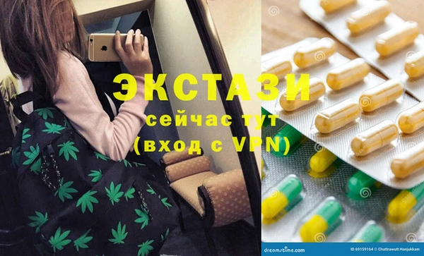 марихуана Верхний Тагил