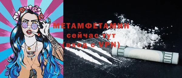 МДПВ Верея