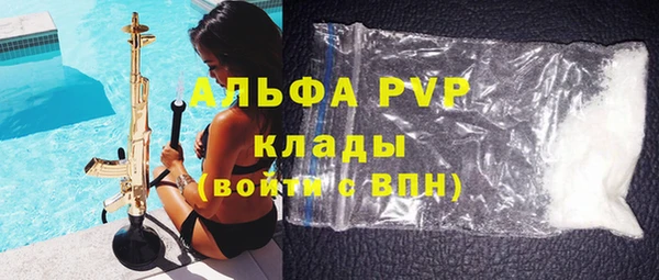 марихуана Верхний Тагил