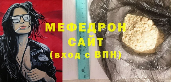 марихуана Верхний Тагил