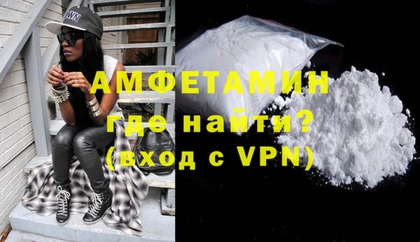 мефедрон VHQ Бугульма