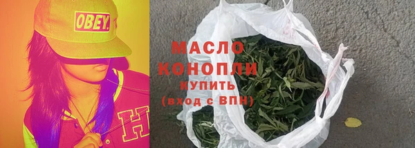 марихуана Верхний Тагил