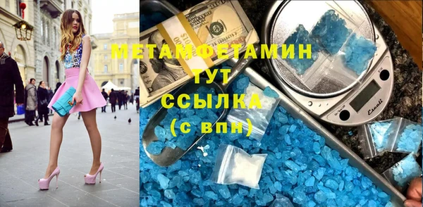мефедрон Верхнеуральск