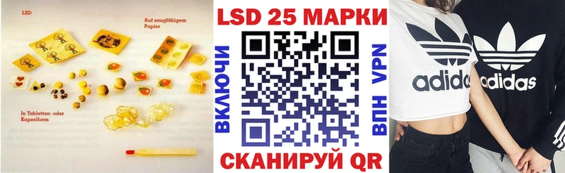 ЛСД экстази кислота  Купить закладки  Палласовка 