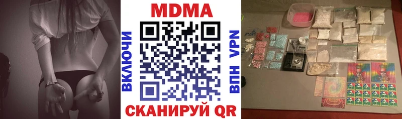 МДМА молли  Купить где  Палласовка 