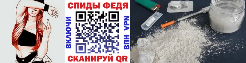 Метамфетамин винт  Купить закладки  Палласовка 