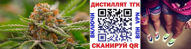 ТГК вейп с тгк  Купить закладки  Палласовка 